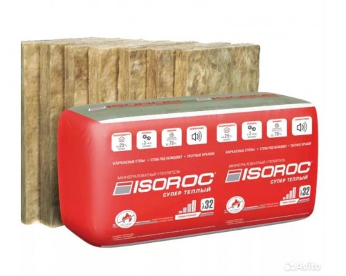 Утеплитель ISOROC супер-теплый  50мм 10 листов