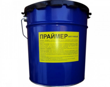 Праймер 18л