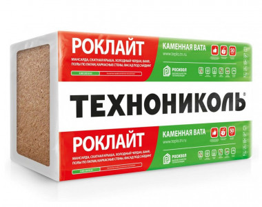 Утеплитель Роклайт базальтовый 50*1200*60(плотность35) 5,76м2