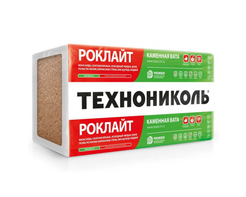 Утеплитель Роклайт базальтовый 50*1200*60(плотность35) 5,76м2