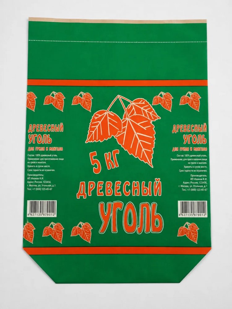 Бумажный мешок 5 кг