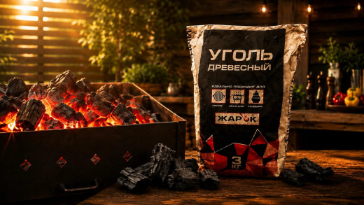 Уголь древесный 3,0 кг